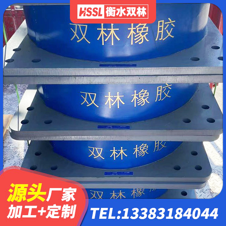 南岳区建筑橡胶铅芯支座生产厂家 南岳区较高阻尼减隔震支座 南岳区HDR900高阻尼橡胶隔震支座什么价格 南岳区LNR橡胶隔震支座1100生产厂家 - 第3张