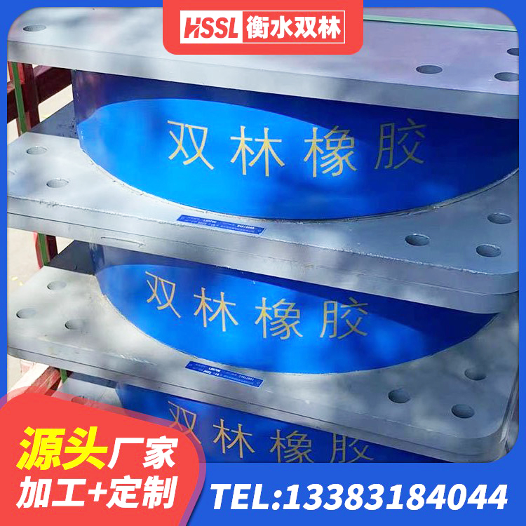 南岳区LNR系列支座厂家 南岳区LRB400隔震支座源头工厂 南岳区隔震支座产品 南岳区抗震固定支座 - 第4张
