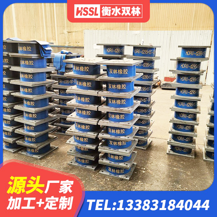 南岳区建筑橡胶铅芯支座生产厂家 南岳区较高阻尼减隔震支座 南岳区HDR900高阻尼橡胶隔震支座什么价格 南岳区LNR橡胶隔震支座1100生产厂家 - 第8张