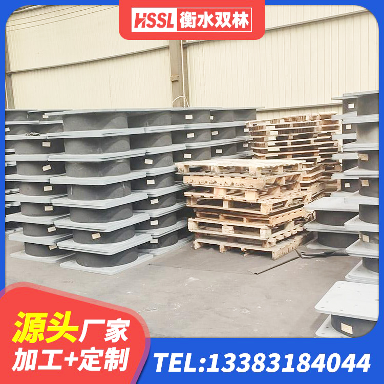 南岳区建筑隔震橡胶支座1型 南岳区LRB600支座源头工厂 南岳区HDR1500高阻尼隔震支座 南岳区基础隔震支座源头工厂 - 第3张