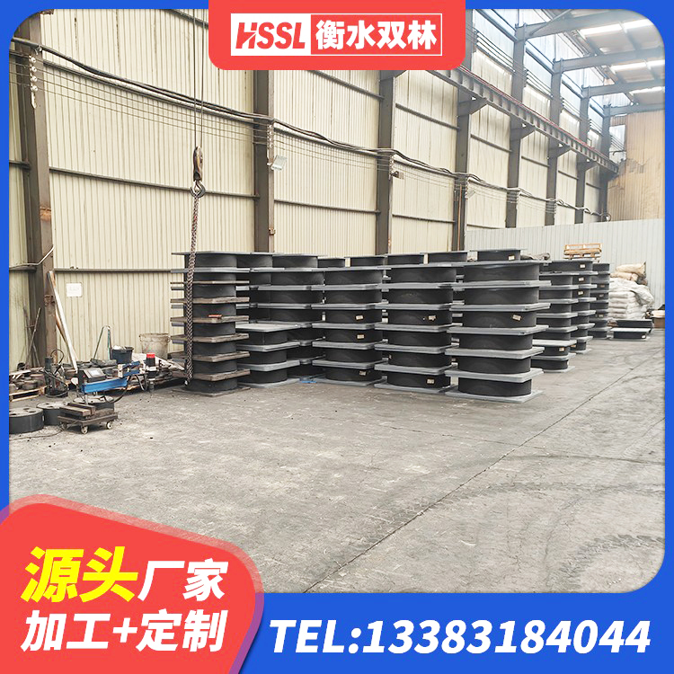 南岳区抗震固定饺支座厂家 南岳区建筑橡胶隔震支座商家生产厂家 南岳区天然橡胶隔震支座(LNR)厂家 南岳区HDR系列高阻尼隔震橡胶支座多少钱 - 第6张