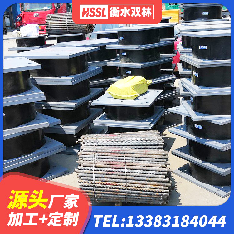 南岳区较高阻尼隔震支座源头工厂 南岳区防震隔震支座厂家电话 南岳区大型减震支座厂家 南岳区高阻尼变刚度支座厂家电话