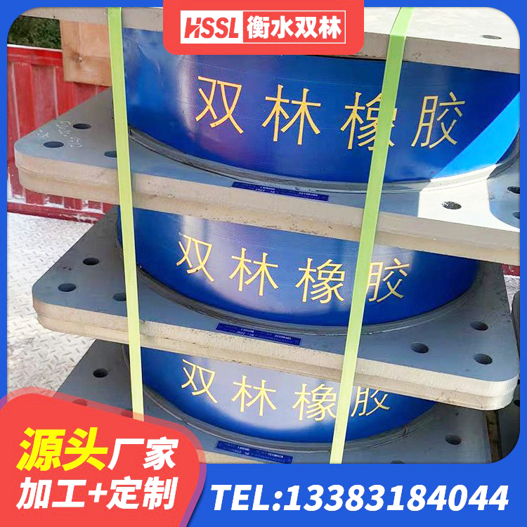 南岳区建筑减震橡胶隔震支座源头工厂 南岳区防震橡胶隔震支座什么价格 南岳区建筑橡胶抗震支座厂家电话 南岳区LNR天然橡胶支座生产厂家