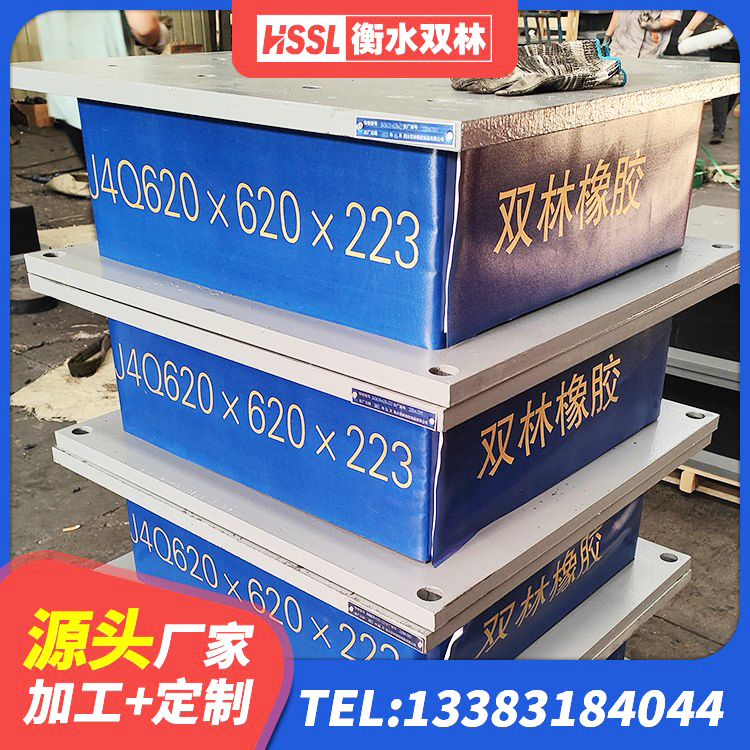 南岳区天然隔震支座(LNR)厂家电话 南岳区LNR隔震支座1500源头工厂 南岳区LRB800隔震支座源头工厂 南岳区隔震支座L800 - 第3张