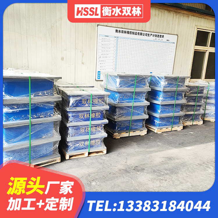 南岳区建筑橡胶铅芯支座生产厂家 南岳区较高阻尼减隔震支座 南岳区HDR900高阻尼橡胶隔震支座什么价格 南岳区LNR橡胶隔震支座1100生产厂家 - 第4张