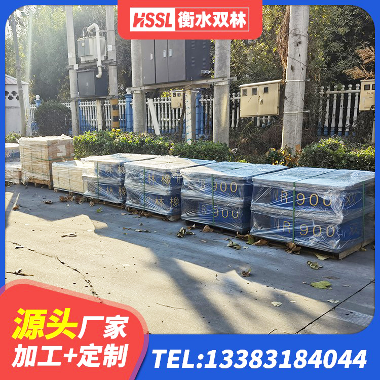 南岳区建筑高阻尼减隔震支座厂家 南岳区铅芯减震支座源头工厂 南岳区橡胶隔振支座 南岳区天然隔震支座报价 - 第9张