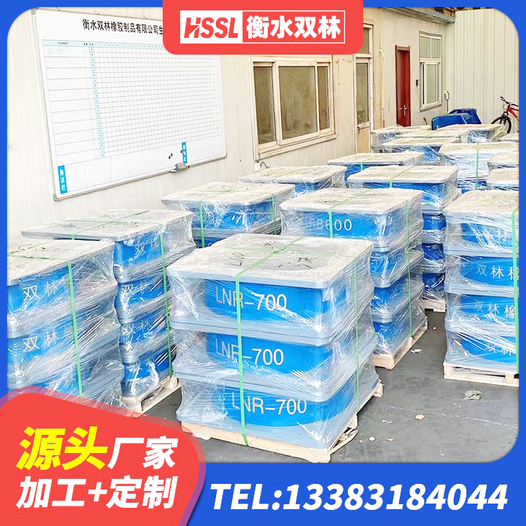南岳区LNR系列支座厂家 南岳区LRB400隔震支座源头工厂 南岳区隔震支座产品 南岳区抗震固定支座 - 第3张