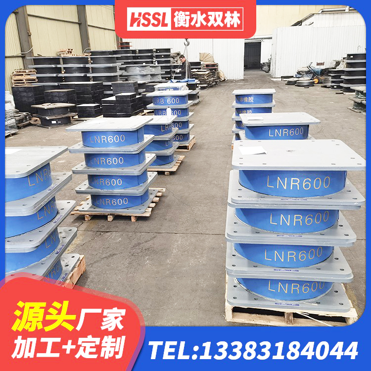 南岳区铅芯防震支座厂商厂家 南岳区LNR橡胶隔震支座600(II型) 南岳区地面隔震支座 南岳区建筑减隔震橡胶支座什么价格 - 第9张