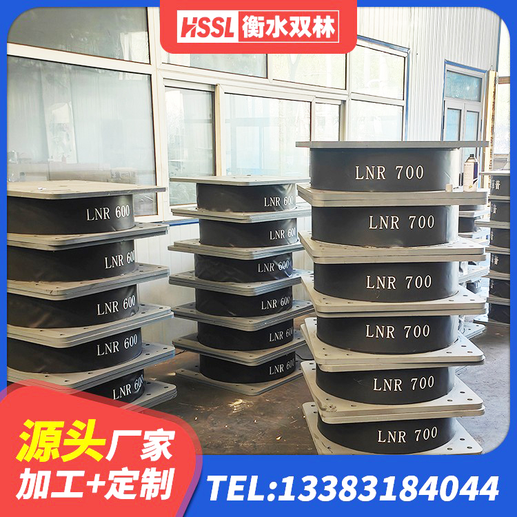 南岳区建筑天然橡胶隔震支座LNR900源头工厂 南岳区HDR1000高阻尼橡胶支座厂家 南岳区高阻尼铅芯支座厂家 南岳区LNR300天然橡胶隔震支座 - 第3张