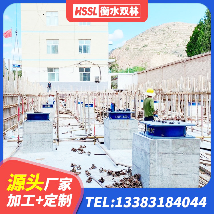 南岳区减震橡胶支座价格 南岳区LNR700天然橡胶隔震支座 南岳区HDR1000高阻尼隔震支座多少钱 南岳区LNR400支座生产厂家 - 第2张