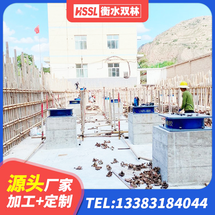南岳区铅芯防震支座厂商厂家 南岳区LNR橡胶隔震支座600(II型) 南岳区地面隔震支座 南岳区建筑减隔震橡胶支座什么价格 - 第2张