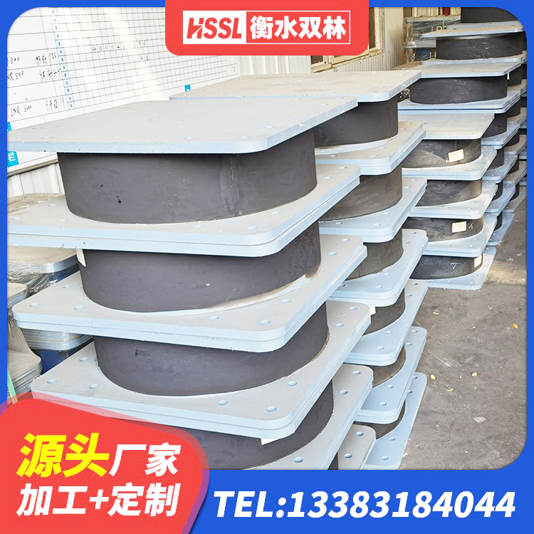 南岳区建筑橡胶铅芯支座生产厂家 南岳区较高阻尼减隔震支座 南岳区HDR900高阻尼橡胶隔震支座什么价格 南岳区LNR橡胶隔震支座1100生产厂家