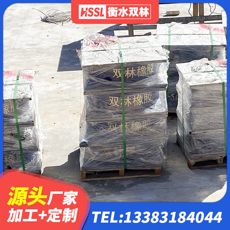南岳区LNR系列支座厂家 南岳区LRB400隔震支座源头工厂 南岳区隔震支座产品 南岳区抗震固定支座 - 第6张
