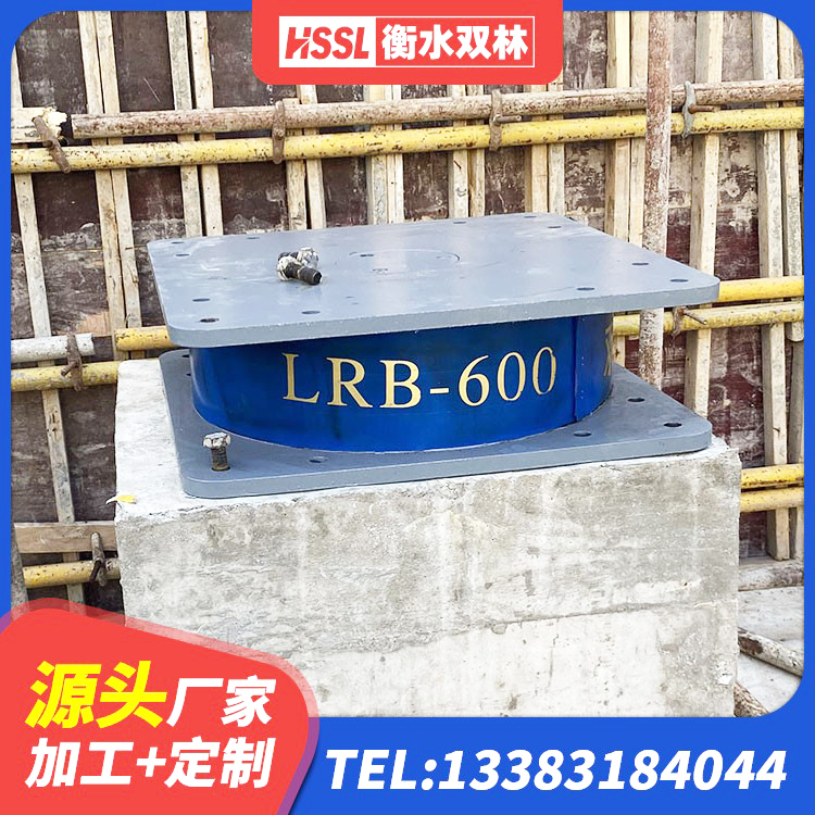 南岳区LNR系列支座厂家 南岳区LRB400隔震支座源头工厂 南岳区隔震支座产品 南岳区抗震固定支座 - 第5张