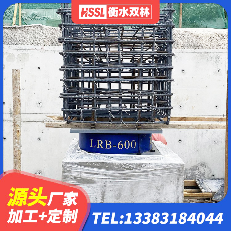 南岳区房屋隔震橡胶支座厂家电话 南岳区建筑铅芯隔震支座厂商 南岳区建筑铅芯支座厂家 南岳区LNR700橡胶支座什么价格 - 第5张
