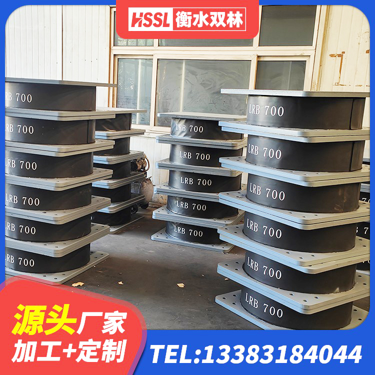 南岳区LNR橡胶隔震支座D400源头工厂 南岳区工程隔震支座哪家好 南岳区高阻尼变刚度支座源头工厂 南岳区较高阻尼隔震橡胶支座什么价格 - 第3张