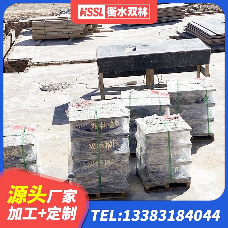 南岳区建筑楼梯隔震支座 南岳区高阻尼圆形隔震支座生产厂家 南岳区LNR橡胶支座什么价格 南岳区建筑铅芯减隔震支座厂家