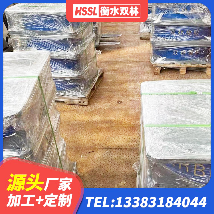 南岳区建筑橡胶铅芯支座生产厂家 南岳区较高阻尼减隔震支座 南岳区HDR900高阻尼橡胶隔震支座什么价格 南岳区LNR橡胶隔震支座1100生产厂家 - 第6张