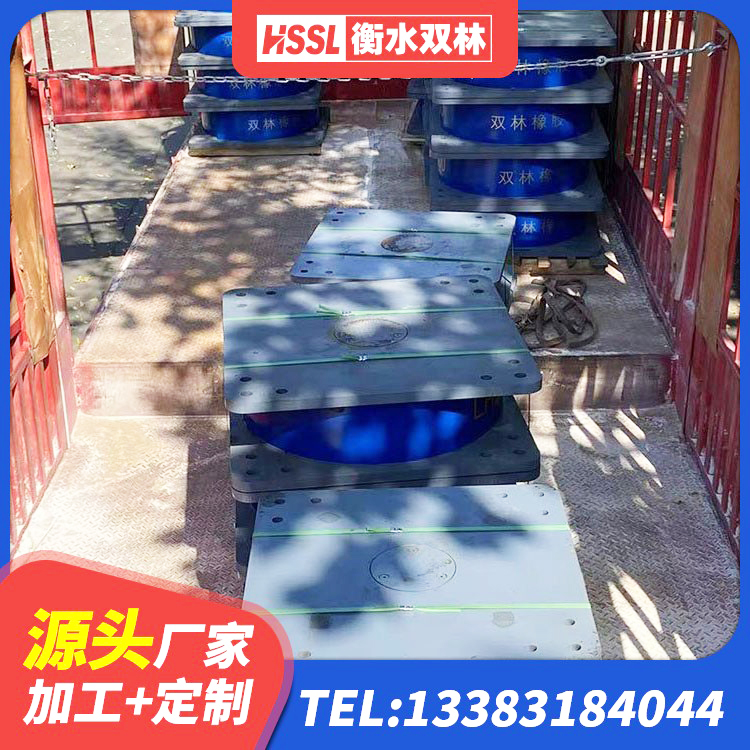 南岳区建筑高楼橡胶隔震支座源头工厂 南岳区HDR1400高阻尼橡胶支座厂家电话 南岳区隔震支座LRB1000源头工厂 南岳区建筑隔震橡胶支座厂家 - 第4张