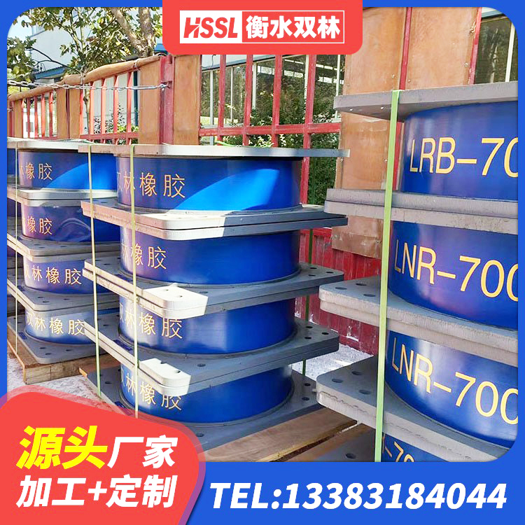 南岳区建筑减震橡胶隔震支座源头工厂 南岳区防震橡胶隔震支座什么价格 南岳区建筑橡胶抗震支座厂家电话 南岳区LNR天然橡胶支座生产厂家 - 第4张