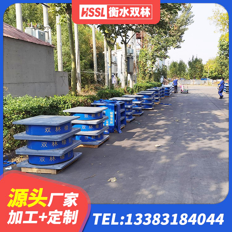 南岳区建筑橡胶铅芯支座生产厂家 南岳区较高阻尼减隔震支座 南岳区HDR900高阻尼橡胶隔震支座什么价格 南岳区LNR橡胶隔震支座1100生产厂家 - 第7张