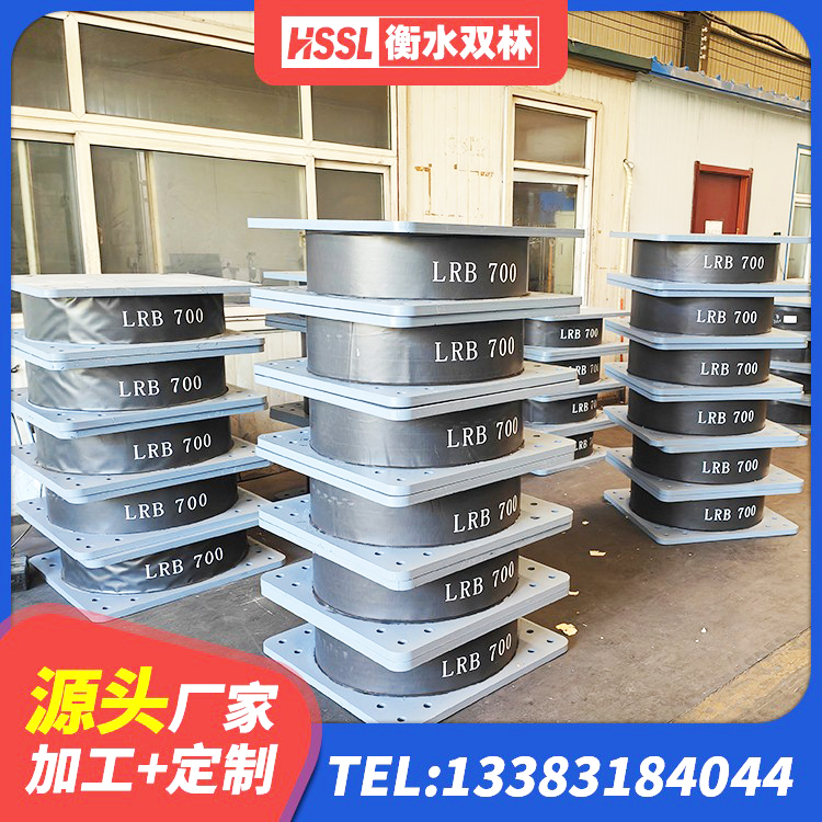 南岳区建筑隔震橡胶支座1型 南岳区LRB600支座源头工厂 南岳区HDR1500高阻尼隔震支座 南岳区基础隔震支座源头工厂