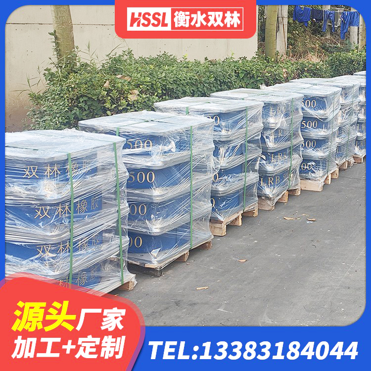 南岳区LNR系列支座厂家 南岳区LRB400隔震支座源头工厂 南岳区隔震支座产品 南岳区抗震固定支座