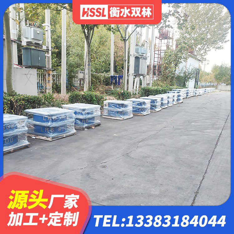 南岳区建筑减震隔震支座厂家 南岳区天然橡胶隔震支座(LNR) 南岳区HDR500高阻尼隔震支座多少钱 南岳区隔震支座I型 - 第2张