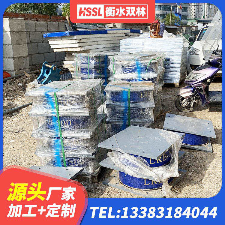 南岳区建筑减震隔震支座厂家 南岳区天然橡胶隔震支座(LNR) 南岳区HDR500高阻尼隔震支座多少钱 南岳区隔震支座I型 - 第3张